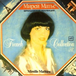 Пластинка Mireille Mathieu Мирей Матье. Французская коллекция. Сборник